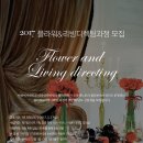 이화플라워 - 달서구 와룡로31길 16 | 이화플라워