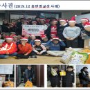 해법영어안산지사 멋진 &#39;크리스마스 만들기&#39; 활동 후기