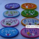 가온초교(병설) 이미지