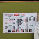 돗채비원미점 이미지