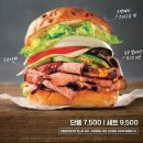 리얼버거 이미지