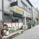 성님칼국수