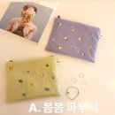 앙주수 이미지