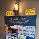 인천차이나타운 대만제과 구구만다복 간 후기