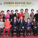 예비중학 이미지