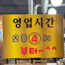 쓰리고갈비살 | [산본역 맛집] '쓰리고갈비살' 방문 후기 (산본 고기집, 산본역 고기집)
