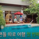 호텔인사이드 이미지