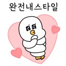 나능이능이백숙평택점 이미지