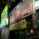 에꿍이 치킨 이미지