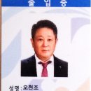 수원용인행정사사무소 이미지