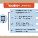 에듀플렉스학원 이미지