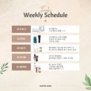 쏘에린