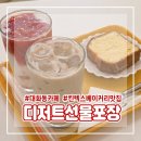 고양인공암벽장 | 일산 디저트 선물 포장 가능한 대화동 카페 구움씨 후기 킨텍스 베이커리 맛집 추천