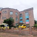 시립영통자이어린이집 이미지