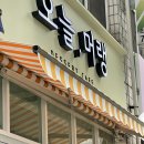 청년피자순천 이미지