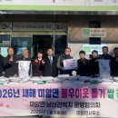 남산마을회관 이미지