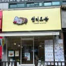 샌디오븐 이미지