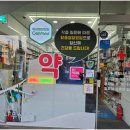 큰나무약국 네이버블로그