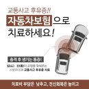 신방한의원 이미지