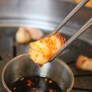삼성숯불식당