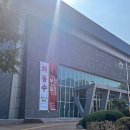 부산교육대학교 교육박물관(한새갤러리) 이미지