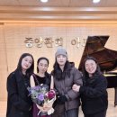 창단연주회 | 그레이스앙상블 창단연주회 후기~♡