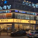 푸고 대전관평점 이미지