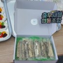 충무새뜰협동조합충무지사