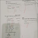 한솔플러스 수학교실(최지유) | 문산 영어학원 맞춤별수업 수학교실 첫 수업 후기