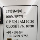 비엔제이 에스테틱