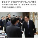 국민의힘 의원 "尹대통령과 새벽까지 술마셔" 자랑…"네덜란드서 밤새 전화" 이미지