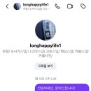 캡틴헤어샵 | 21주 산모 태교여행 - 나고야 2 (나고야 헤어어레인지/나고야스냅/야바톤/아카짱혼포)