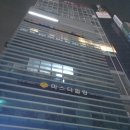 [원주 두드림 스터디카페] 단계동 공부 잘되는 독서실 두드림 스터디카페