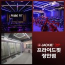 프라이드핏 이미지