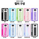 크로스전자담배 이미지