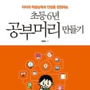 머리만들기 티스토리