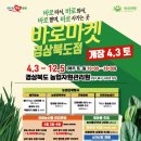 (주)연자방