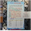 백자산목욕탕 이미지