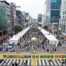 부평풍물대축제 축제 기간 2024.09.27 ~ 2024.09.29 이미지