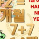 메타짐 신흥점 이미지