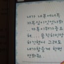 차인여자