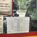 스피드메이트 평촌점 | 안양 평촌 진우카스토리 엔진오일 교환 내돈내산 (그랜저 IG 2.5)