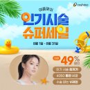 세일병원 이미지