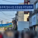 신광주택 네이버블로그
