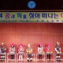 부평초등학교 이미지