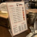 2막5장내손점 이미지