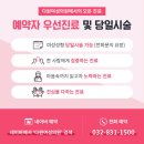 테크노산부인과의원 이미지