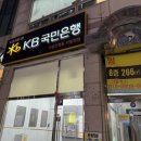 롯데리아시흥은행점
