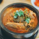 수희네