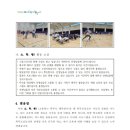 야로중학교 이미지